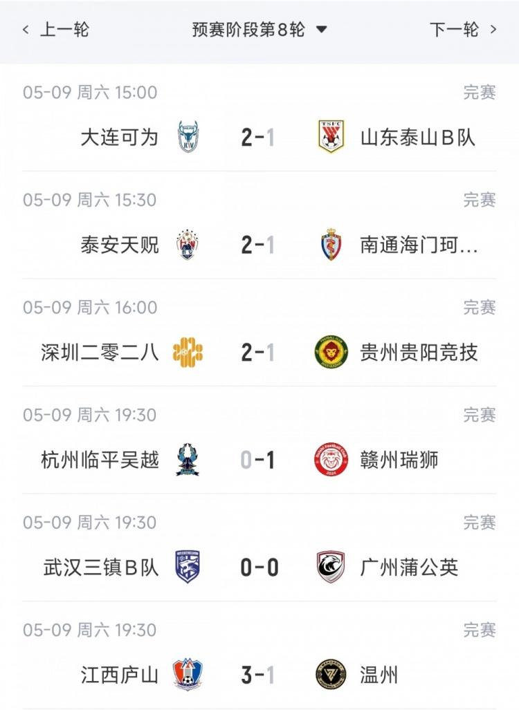 世体：目前拉什福德视巴萨为首选，但或许不会冒险继续等待