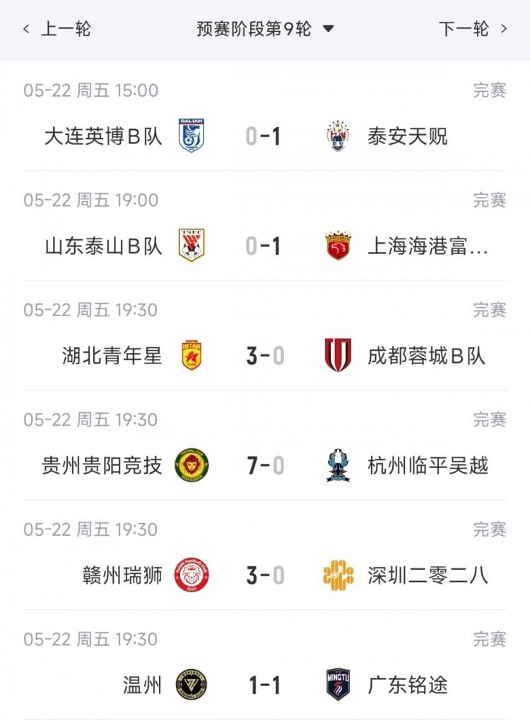 法媒搞事情？记者晒视频：姆巴佩第一个离开法国队训练