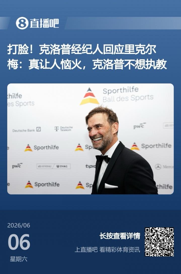 斯卡洛尼：梅西有可能出战洪都拉斯 阿根廷不会背叛自己的打法