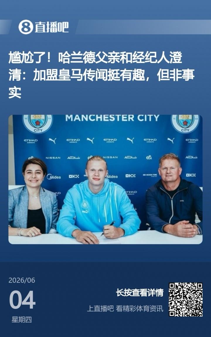 月15日至18日，2026年中超联赛裁判人员中期培训班在贵阳举办