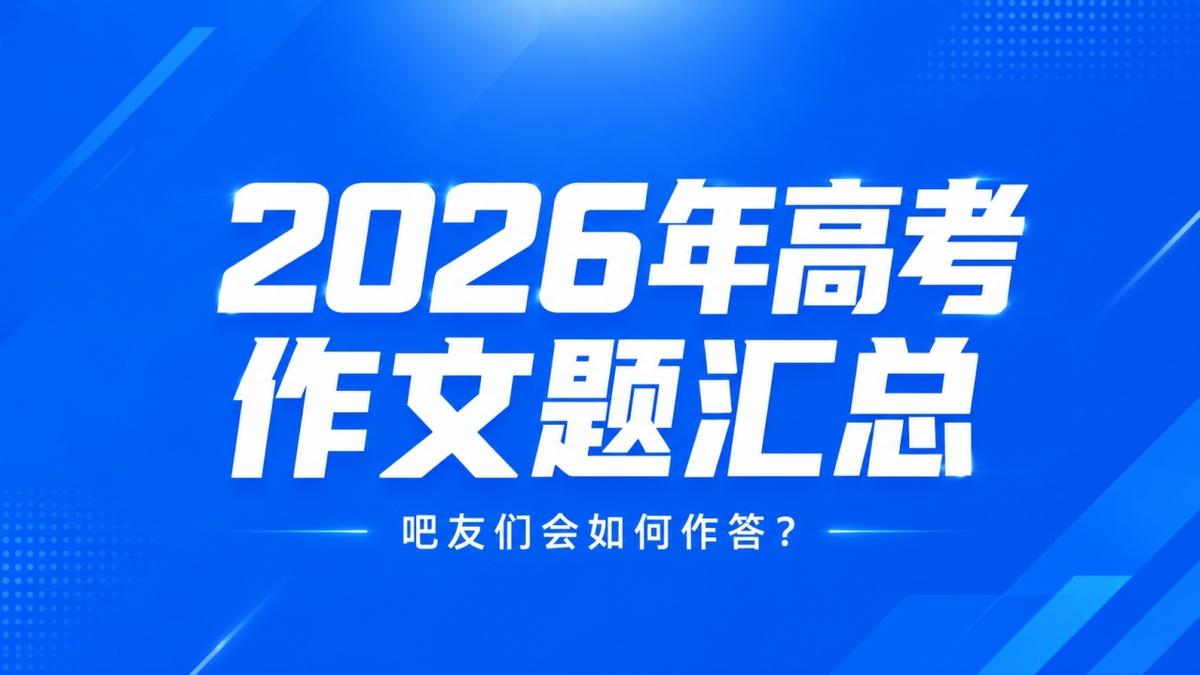 希勒：若萨卡伤缺，用戈登或拉什福德踢右路、而非马杜埃凯